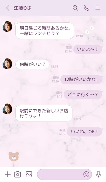 [LINE着せ替え] クマと吹出し♡pinkpurple12_1の画像3