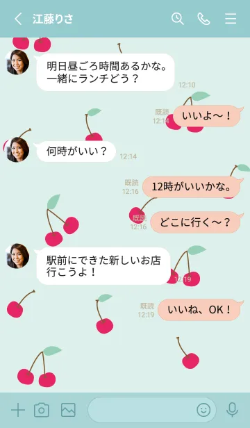 [LINE着せ替え] さくらんぼ くすみカラー29の画像3