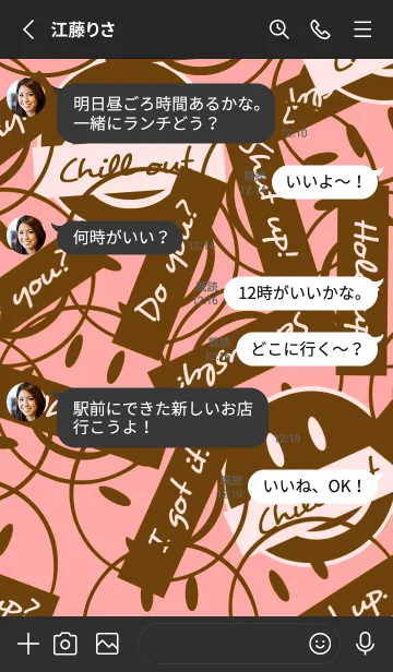 [LINE着せ替え] トーキング スマイル 12の画像3