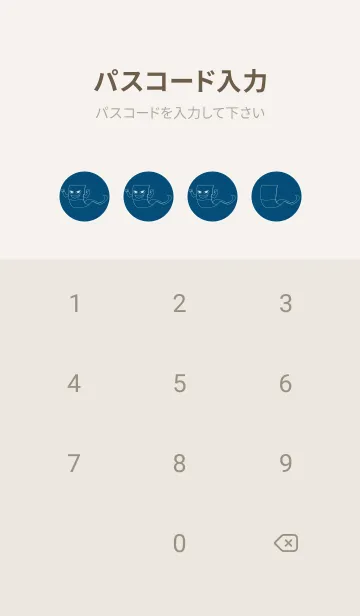 [LINE着せ替え] 妖怪 いったんもめん プルシアンブルーの画像4