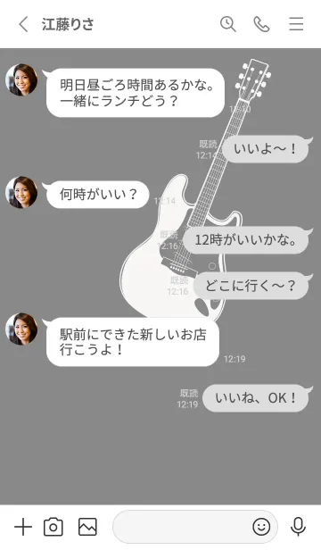 [LINE着せ替え] ELECTRIC GUITAR CLR バトルシップグレイの画像3