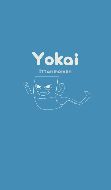 [LINE着せ替え] 妖怪 いったんもめん ブルーシェルの画像1