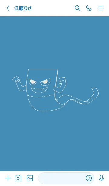 [LINE着せ替え] 妖怪 いったんもめん ブルーシェルの画像2