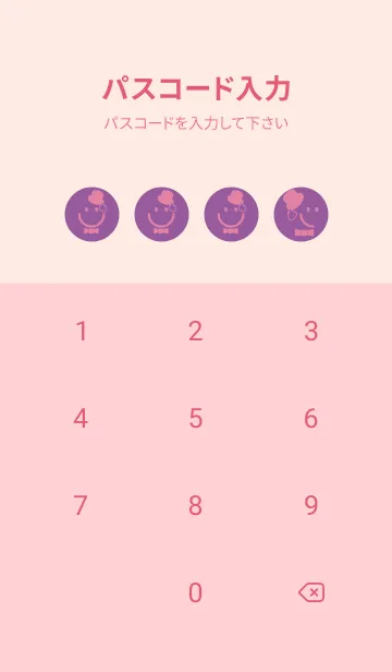 [LINE着せ替え] スマイル＆紳士 カンパヌラパープルの画像4