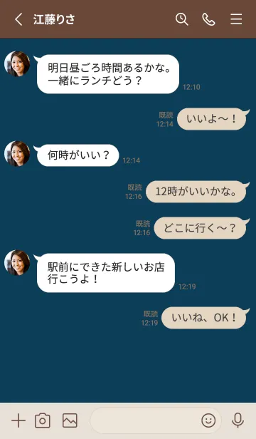 [LINE着せ替え] 大人ブルー。シンプル。の画像3
