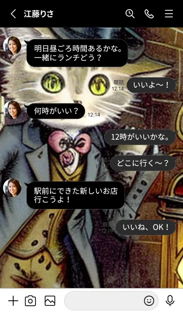 [LINE着せ替え] 猫紳士街#FL021。の画像3