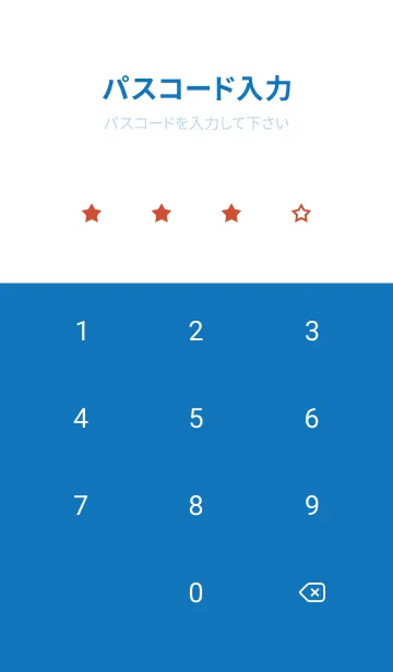[LINE着せ替え] シンプル ロック スター 104の画像4