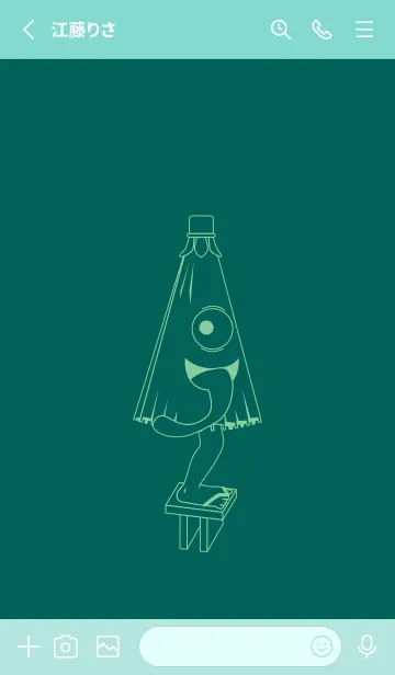 [LINE着せ替え] 妖怪 から傘おばけ ホリーグリーンの画像2