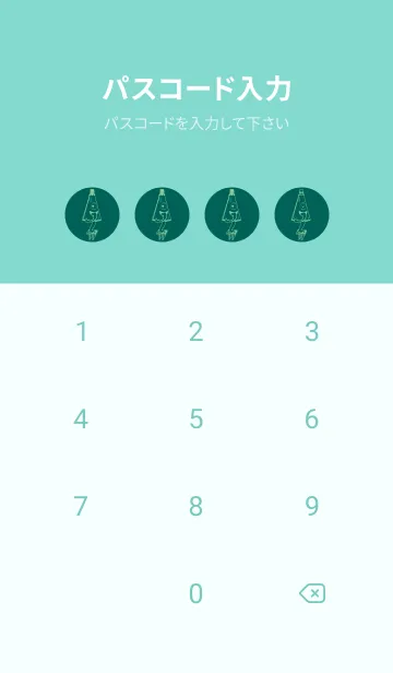 [LINE着せ替え] 妖怪 から傘おばけ ホリーグリーンの画像4