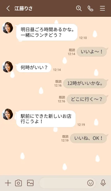 [LINE着せ替え] drop simple♡orange14_1の画像3