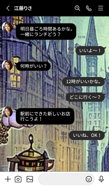 [LINE着せ替え] 猫紳士街#FL018。の画像3