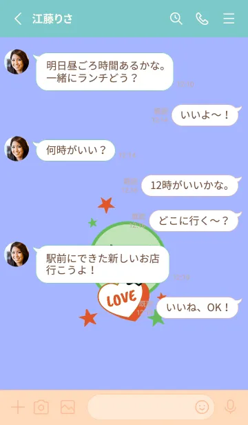 [LINE着せ替え] ラブ スマイル 62の画像3