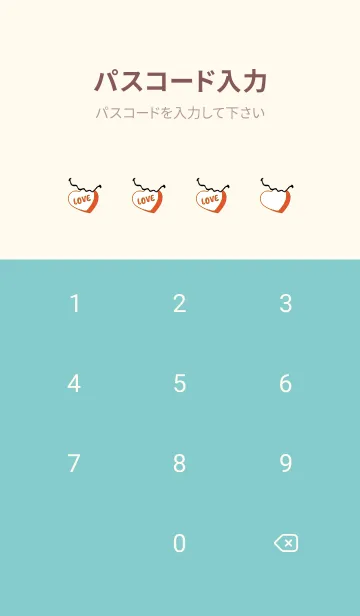 [LINE着せ替え] ラブ スマイル 62の画像4