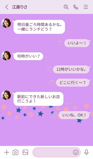 [LINE着せ替え] シンプル カラー スター 58の画像3