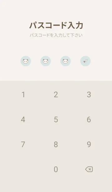 [LINE着せ替え] ぱんだ模様。ライトブルーの画像4