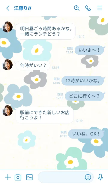 [LINE着せ替え] 6色の花輪10の画像3