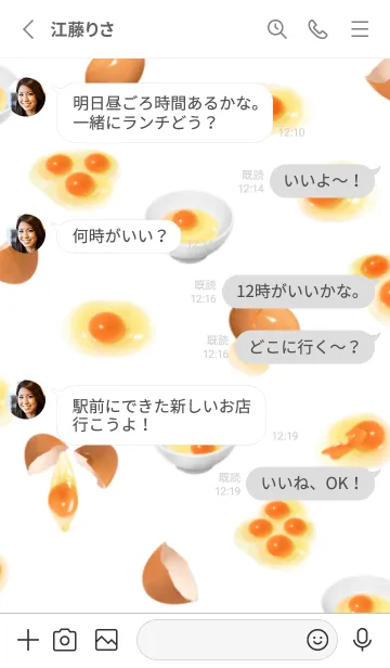 [LINE着せ替え] 生たまご です 黄身 白身の画像3