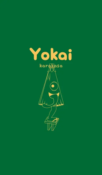 [LINE着せ替え] 妖怪 から傘おばけ ビリジャンの画像1