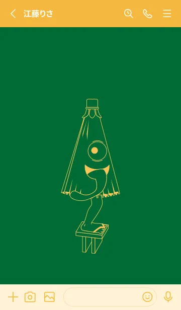 [LINE着せ替え] 妖怪 から傘おばけ ビリジャンの画像2