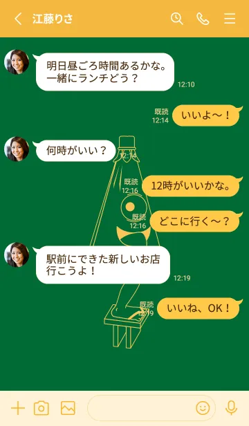 [LINE着せ替え] 妖怪 から傘おばけ ビリジャンの画像3