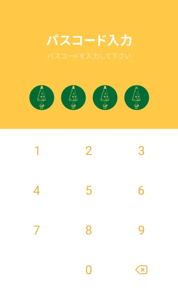 [LINE着せ替え] 妖怪 から傘おばけ ビリジャンの画像4