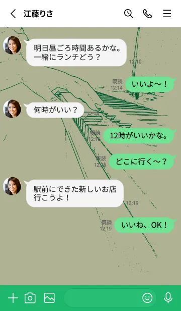 [LINE着せ替え] ピアノ演奏  サローの画像3