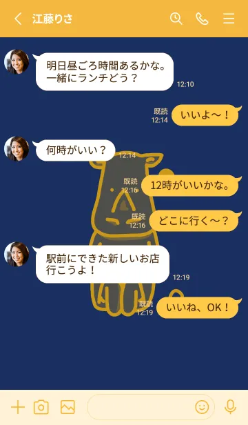 [LINE着せ替え] サイとハート 紺青の画像3