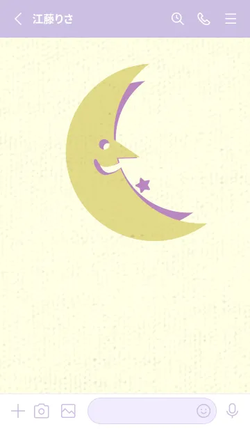 [LINE着せ替え] 月型の着せかえ 枯草色の画像2