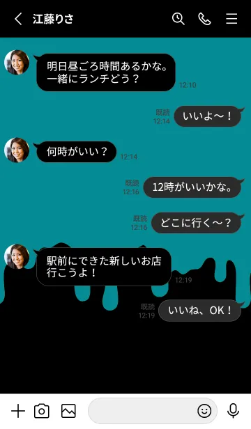 [LINE着せ替え] ギリギリ ウサギ 59の画像3