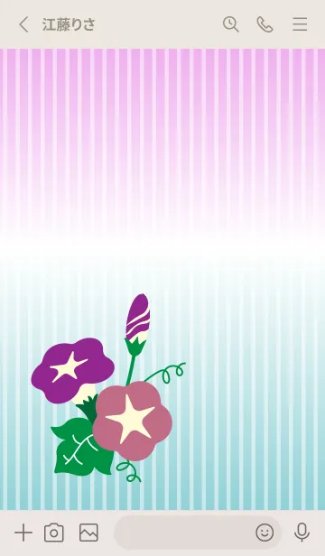 [LINE着せ替え] 朝顔 ベージュと灰色の画像2