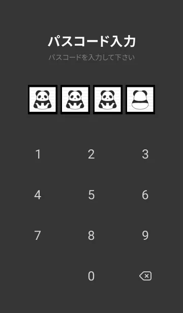 [LINE着せ替え] パンダのノートの着せかえ/ブラックの画像4