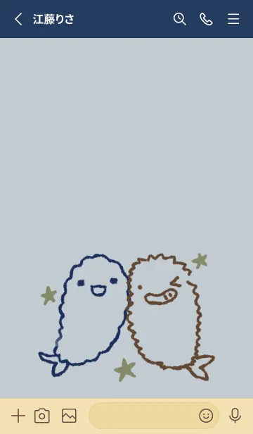 [LINE着せ替え] えび天とえびフライ スマートの画像2