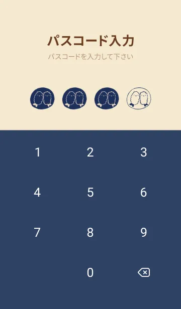 [LINE着せ替え] えび天とえびフライ スマートの画像4