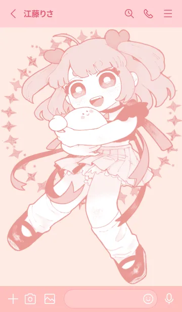 [LINE着せ替え] KANIchanの画像2