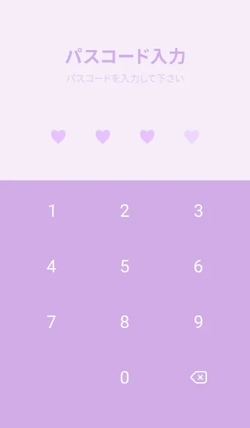 [LINE着せ替え] Love is best - PURPLE PINK 14の画像4