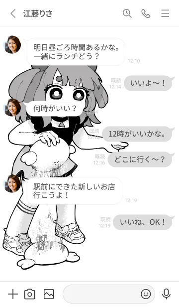 [LINE着せ替え] KANIchanMONOの画像3