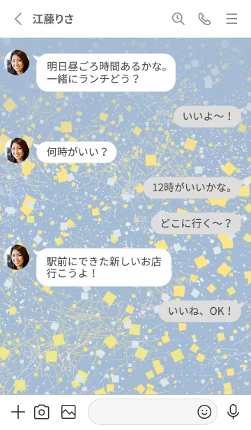 [LINE着せ替え] 美箔宙 9の画像3