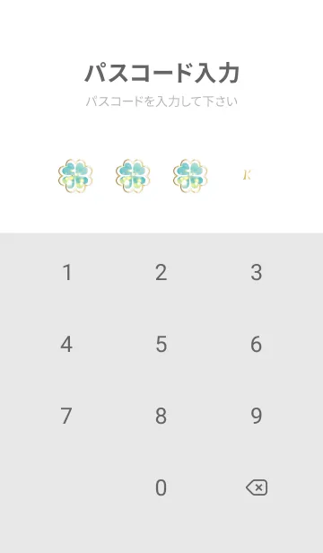 [LINE着せ替え] グレー : 光のクローバーの画像4
