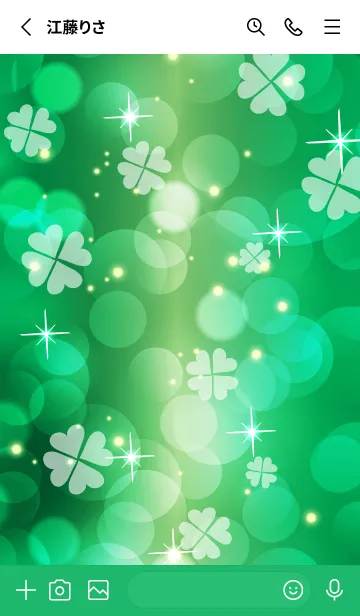 [LINE着せ替え] Clover of the happiness -GREEN- 100の画像2