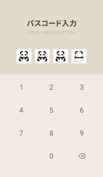 [LINE着せ替え] パンダのノートの着せかえ/ベージュの画像4