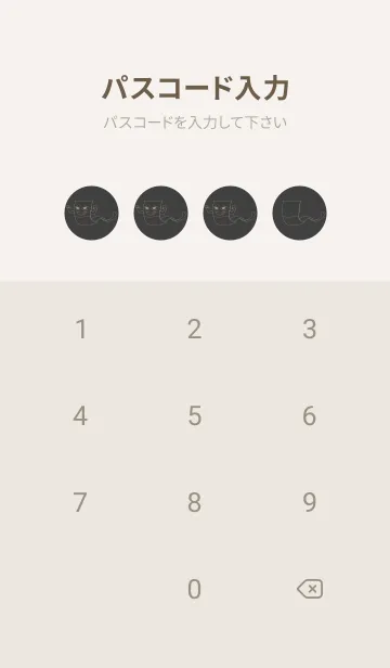 [LINE着せ替え] 妖怪 いったんもめん 黒柿色の画像4