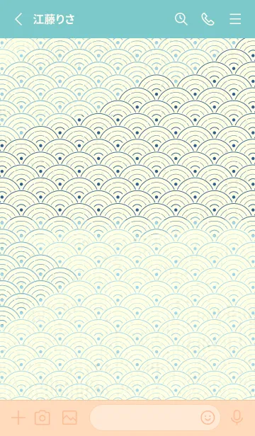 [LINE着せ替え] 和音 青海波&フェルマータ 空色の画像2