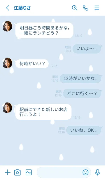 [LINE着せ替え] drop simple♡blue16_1の画像3