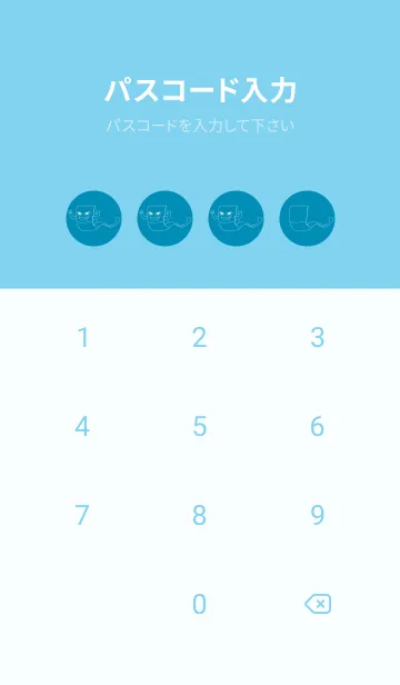 [LINE着せ替え] 妖怪 いったんもめん セルリアンブルーの画像4