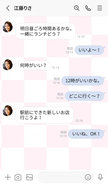 [LINE着せ替え] ラベンダーブラシ■ホワイト.TKCの画像3