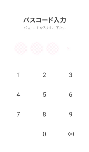 [LINE着せ替え] ラベンダーブラシ■ホワイト.TKCの画像4