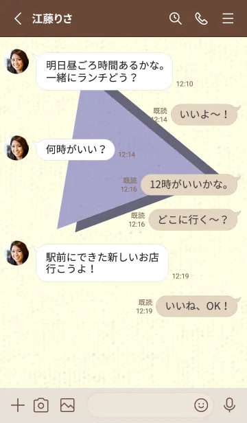 [LINE着せ替え] 三角型の着せかえ ペールオーキッドの画像3