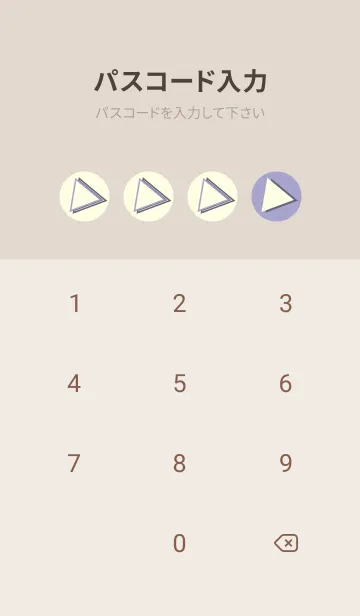 [LINE着せ替え] 三角型の着せかえ ペールオーキッドの画像4
