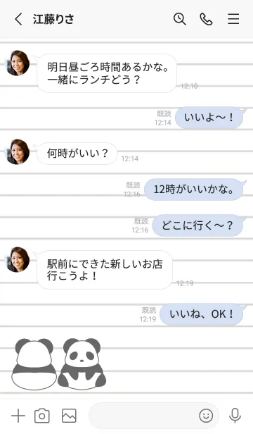 [LINE着せ替え] パンダのノートの着せかえ/ブルーグレイの画像3