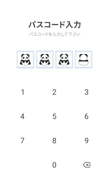 [LINE着せ替え] パンダのノートの着せかえ/ブルーグレイの画像4